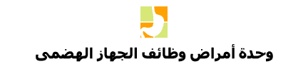 عيادة الدكتور هشام محمد السواح Logo